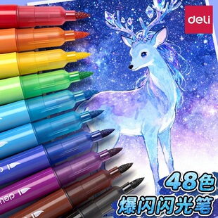 得力荧光笔彩色闪光笔马克笔划重点记号笔儿童无毒炫彩啫喱闪光笔小学生初中专用软头画画手账标记闪粉流沙笔