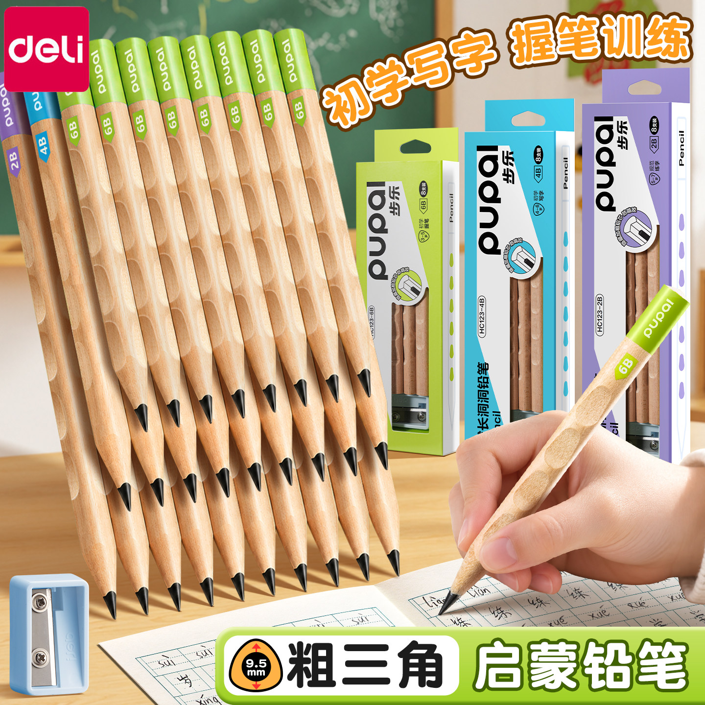宝妈必入！3岁练出标准握笔姿势图片
