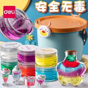 得力水晶泥儿童安全无毒起泡胶黏土手工益智玩具史莱姆解压套装