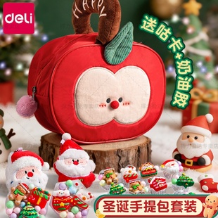 得力生日苹果手提包奶油胶咕卡套装发夹饰品手工diy玩具材料女孩10岁新年礼物咕咔立体贴纸全套创意可爱礼盒