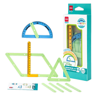 得力二年级数学教具几何演示器平行四边形与三角形演示器四年级上册几何图形多边形小学教具学具全套人教版