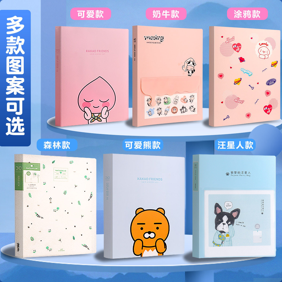 효과적인 증명서 수집 도서 학생 앨범 명예 보관함 다층 삽입물 투명 보관함 A4 폴더