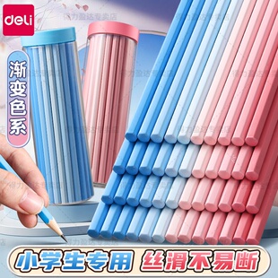 得力hb铅笔小学生专用一年级二年级三年级无毒不易断幼儿园初学者练字写字入门定制免费刻字