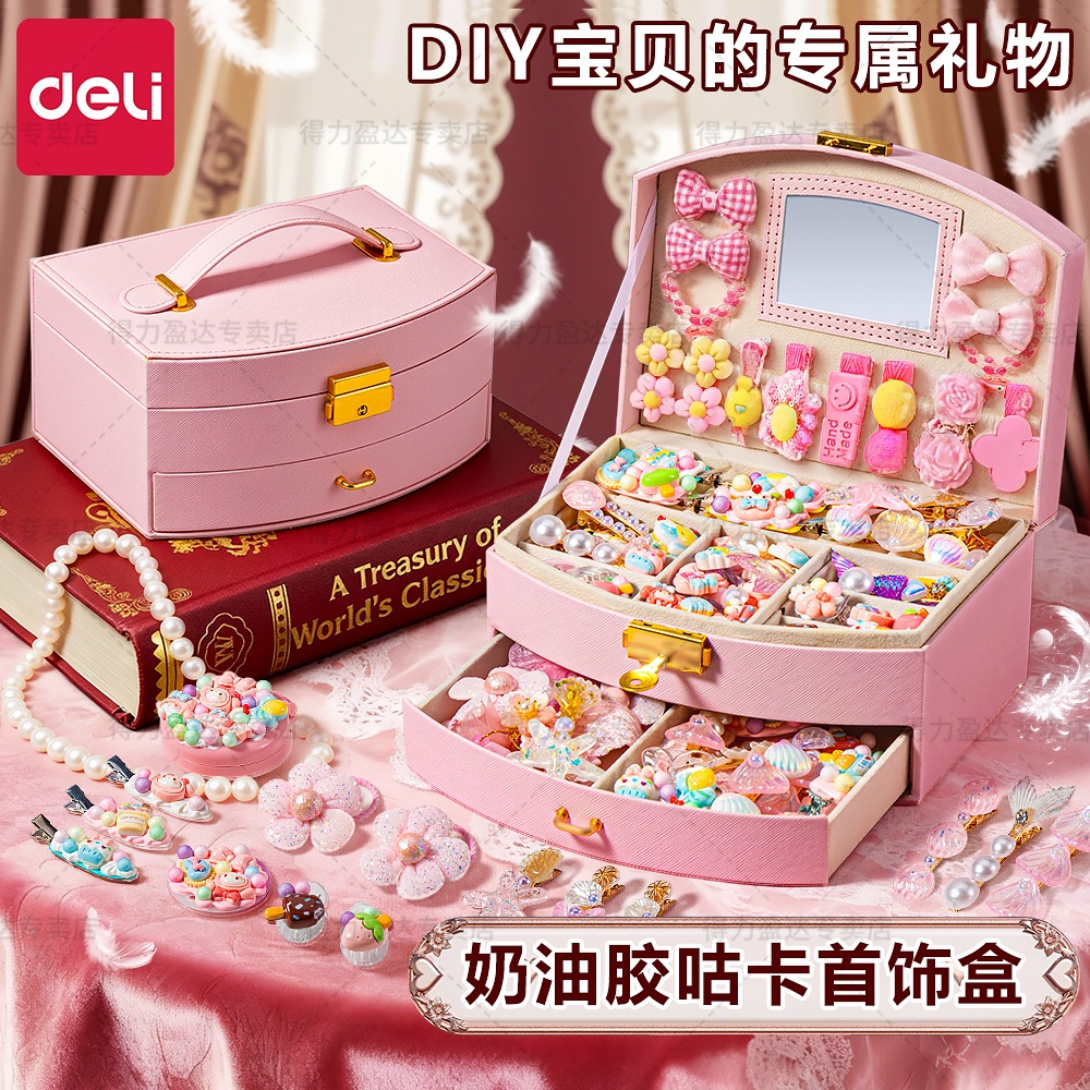 得力圣诞节礼物奶油胶咕卡套装