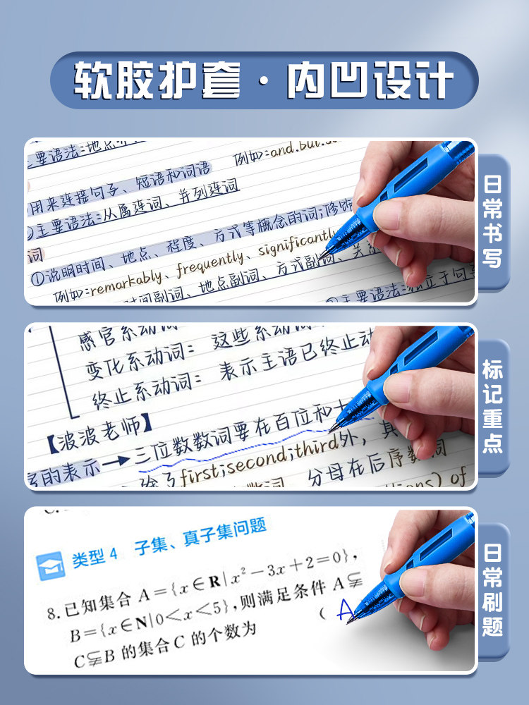 초등학생용 델리블루펜 블루젤펜 특수푸쉬식 중학생 부드러운 블루워터펜 0.5MM 속건성 리필 블랙펜 레드 붓질문펜 볼펜 고가 총알머리