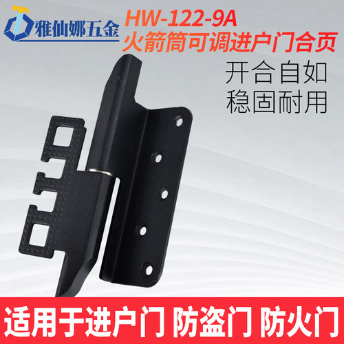 森莱铸铁铝门三维可调重力合页