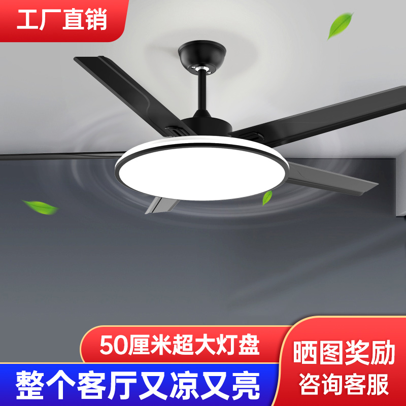 2024年新款大尺寸吊扇灯风扇灯静音家用客厅餐厅吸顶一体化风扇灯
