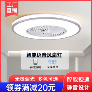 吸顶风扇灯新款卧室简约智能餐厅儿童房隐形电风扇吊扇灯变频一体