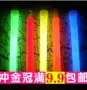 New light stick đồ chơi trẻ em màu tím di tản nhiều màu chiếu sáng trường mẫu giáo KTV đi xe ngoài trời - Sản phẩm Đảng / Magic / Hiệu suất đồ hóa trang halloween cho bé trai