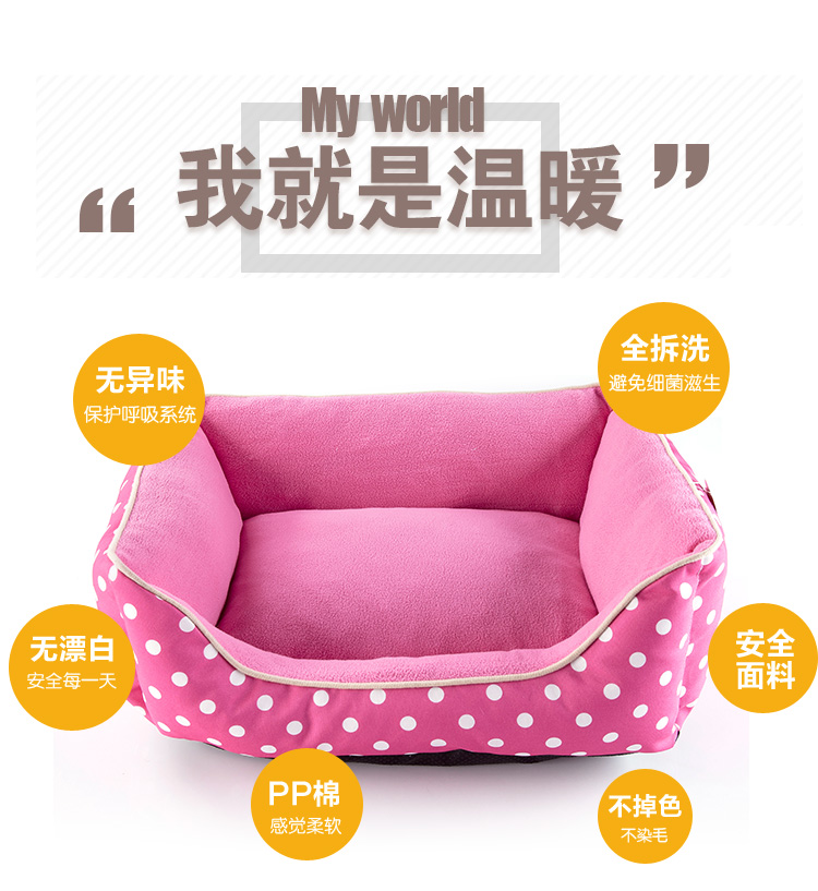 泰迪狗窝春夏可拆洗比