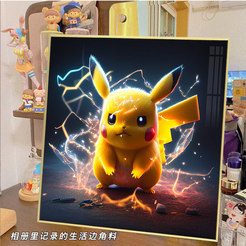 钻石画2023新款雷电皮卡丘卡通动漫钻钻带框儿童创意手工点贴画5d