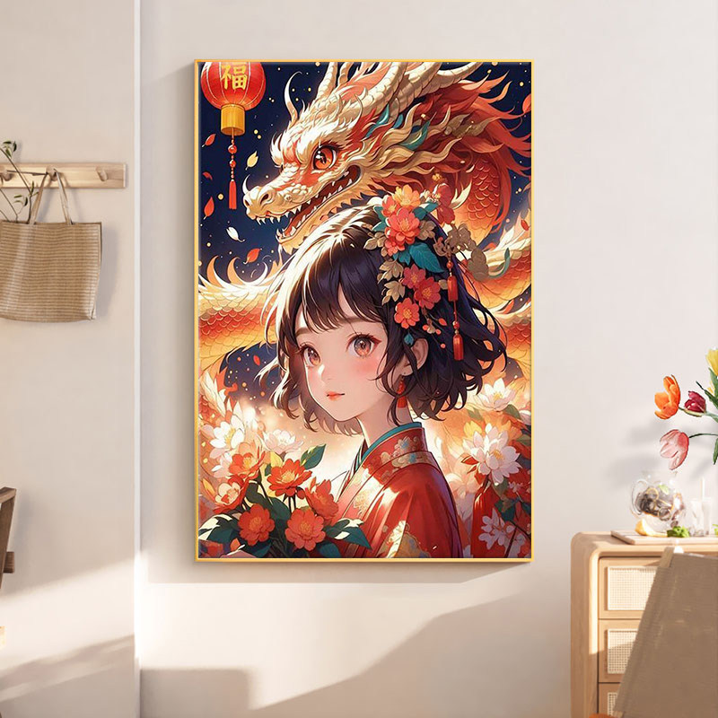 钻石画2025新款龙族少女客厅手工5d贴满钻十字绣刺绣儿童卧室送礼