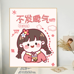 努力变优秀diy数字油画新款卡通梨想成真手工填色油彩装饰手绘画