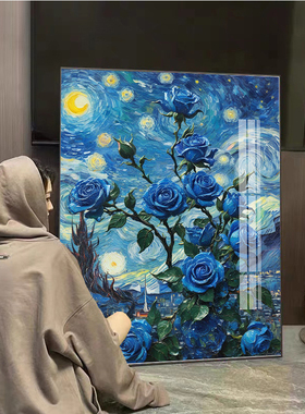 梵高蓝色玫瑰花钻石画2025新款十字绣粘贴水晶钻客厅砖石画大尺寸