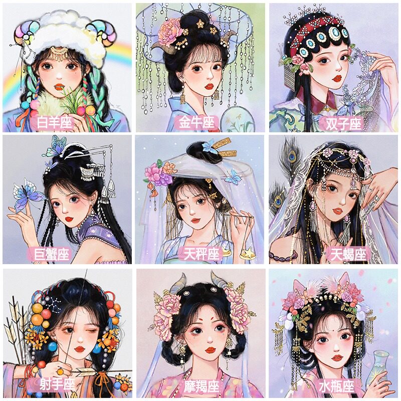 古风美女人物十二星座钻石画满钻卧室贴钻十字绣2022新款砖石贴画
