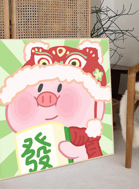 钻石画2025新款5d可爱猪猪客厅手工点贴钻砖石贴画diy十字绣带框