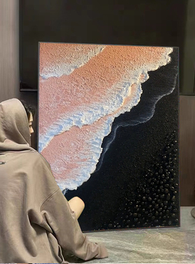 黑色粉沙滩石英砂肌理画diy材料全套数字油画高级海浪风景手绘