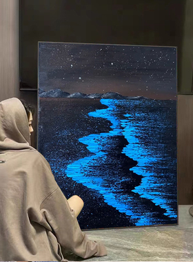 黑色蓝海浪沙滩石英砂肌理画diy材料全套数字油画高级风景手绘