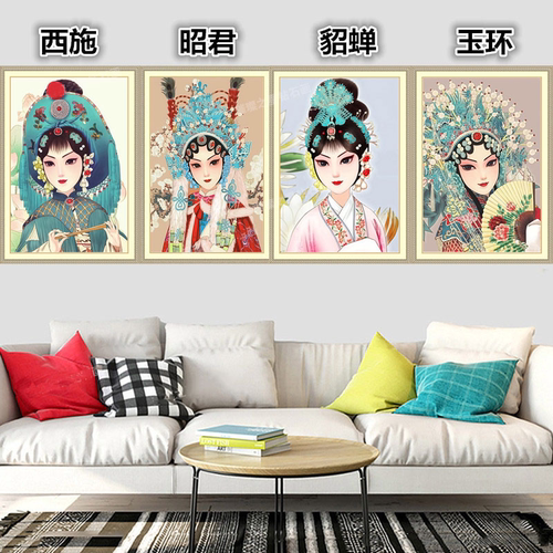 古风十字绣2025新款钻石画客厅四大美人京剧花旦戏曲人物满钻贴钻