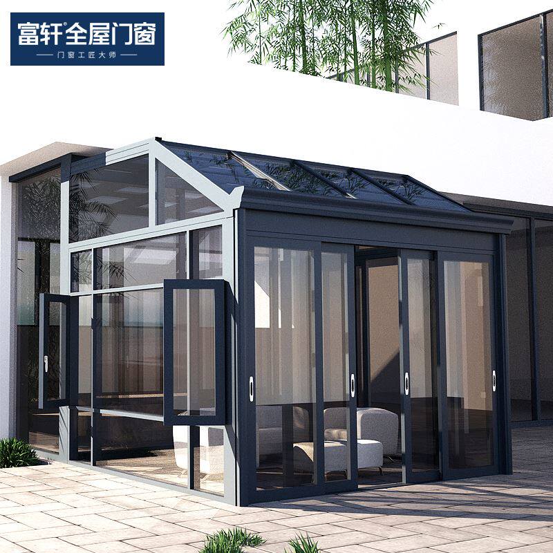 富轩门窗 户外阳台阳光房封屋顶定制隔音隔热玻璃方管式别墅花园