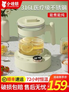 婴儿调奶器恒温水壶热水智能保温冲奶机全自动泡奶粉温奶暖奶机