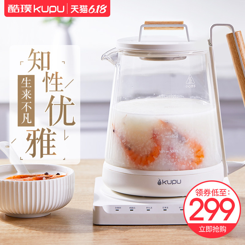 酷璞养生壶加厚玻璃全自动家用多功能烧水壶炖燕窝壶煮茶器花茶壶
