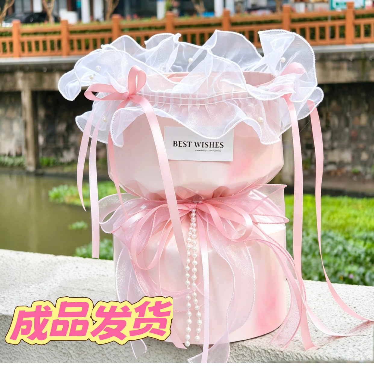 成品插花壳子花束半成品包装 自制手工创意礼物 高级芭蕾风免包装