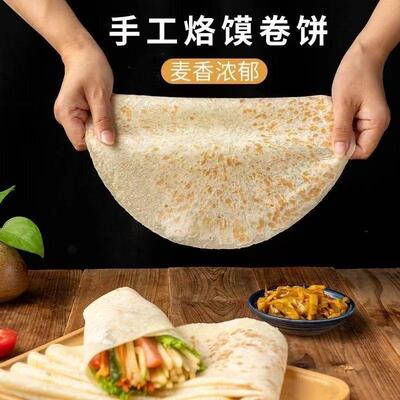 北京烤鸭手工烫面鸭饼片皮鸭卷饼烤鸭饼京酱肉丝卷饼烤鸭店商用