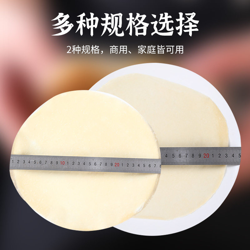东北榆林筋饼蔬菜卷饼北京烤鸭专用卷饼酒店烤鸭店商用 - 实物图