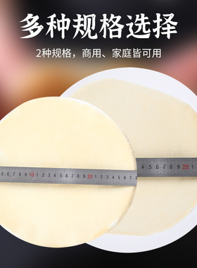 东北榆林筋饼蔬菜卷饼北京烤鸭专用卷饼酒店烤鸭店商用