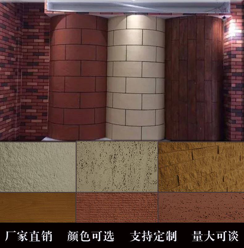 软瓷轻质可弯曲柔性石材室内外墙砖面砖装饰仿古砖板岩洞石文化砖
