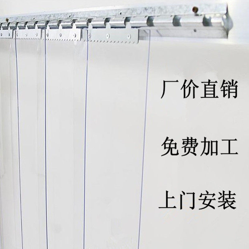 武汉空调帘夏天透明帘 软玻璃 门帘胶皮子透明隔断超市塑料帘