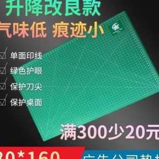 广告切割垫板大号80X160美工桌专业A0切割垫车间工作台模型雕刻板