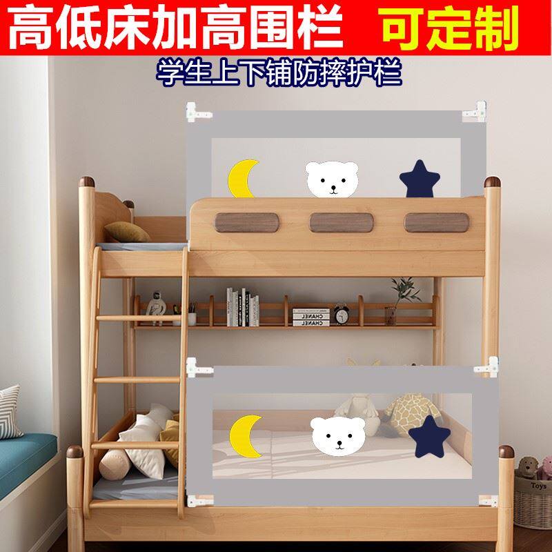 防摔田园一面床边宝宝床子母床床护栏床围栏儿童大床高低床加高木