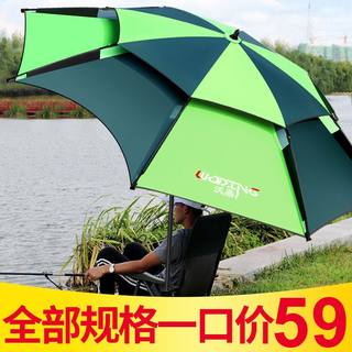 钓鱼伞大钓伞加厚防晒防雨折叠雨伞遮阳户外垂钓伞渔具