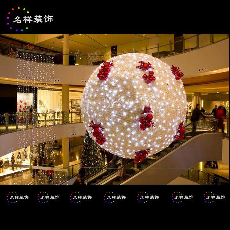 名样春夏美陈商场中庭吊饰圣诞球造型汽车4s店展厅大型商场装饰