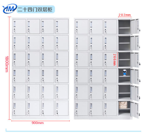 东莞双层员工食堂带锁车间储物柜