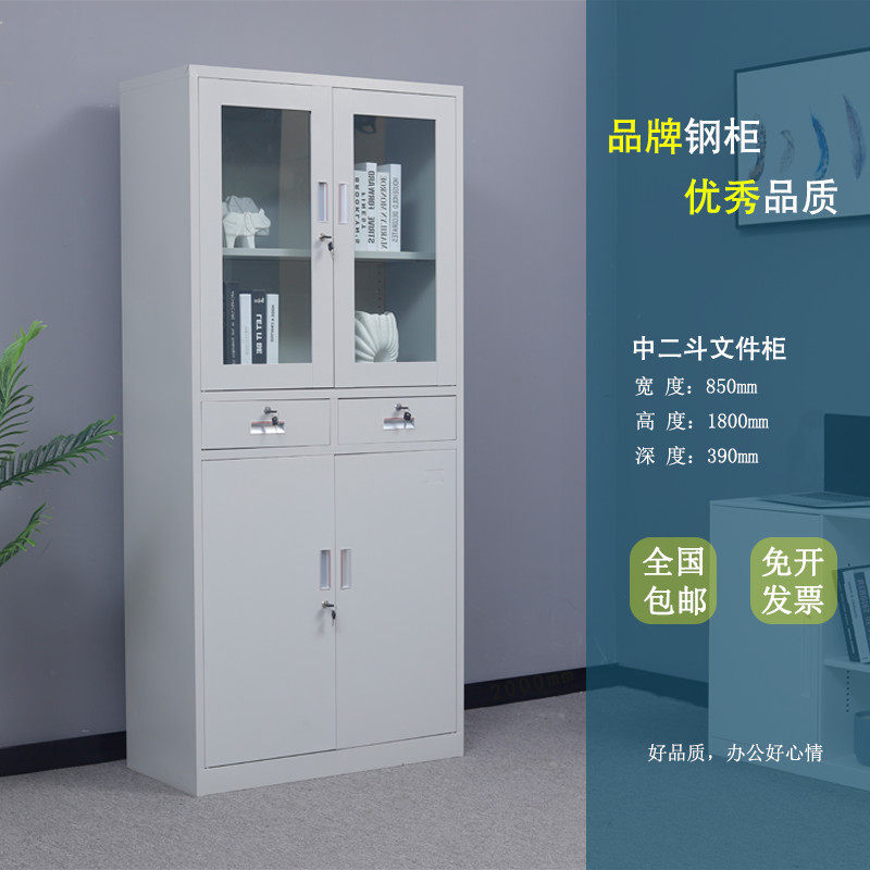 鼎晟钢制开门玻璃环保文件柜厂家