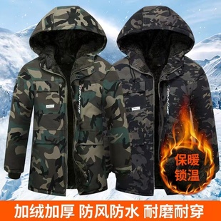 棉衣男军大衣迷彩棉大衣冬季 防寒保暖棉袄劳保棉服 外套加绒工作装