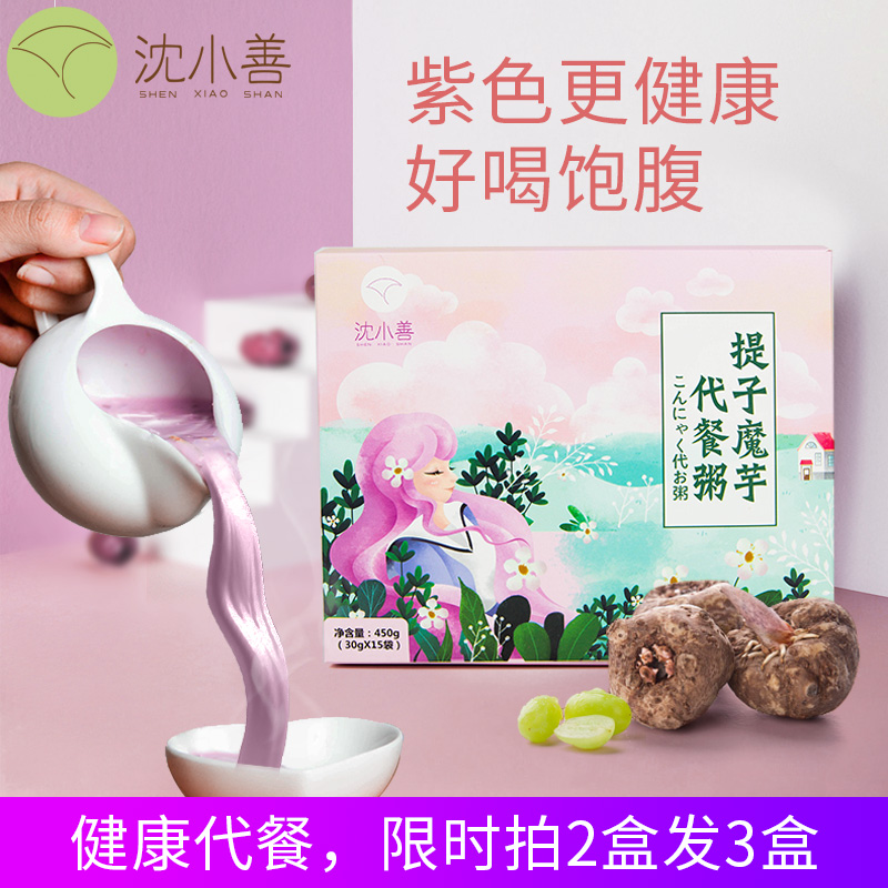 沈英森验方验案
