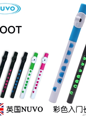 英国Nuvo正品TOOT塑料T笛长笛C调塑胶入门长笛便防水儿童启蒙乐器