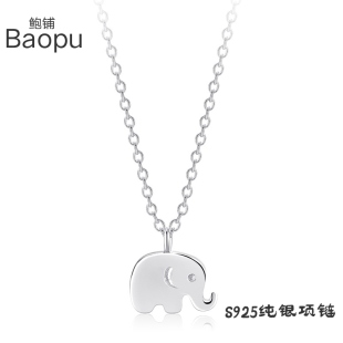 潮流森系小象纯银耳钉吊坠项链 BaoPu银项链s925纯银项链轻奢时尚