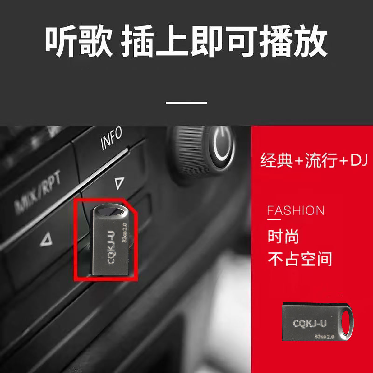 2026最新歌曲金属车载音乐U盘32G 2万多首流行音乐大合集海量歌曲,汽车用品/电子/清洗/改装,车载音乐U盘,淘宝优惠券,粉丝福利购,淘宝优惠卷