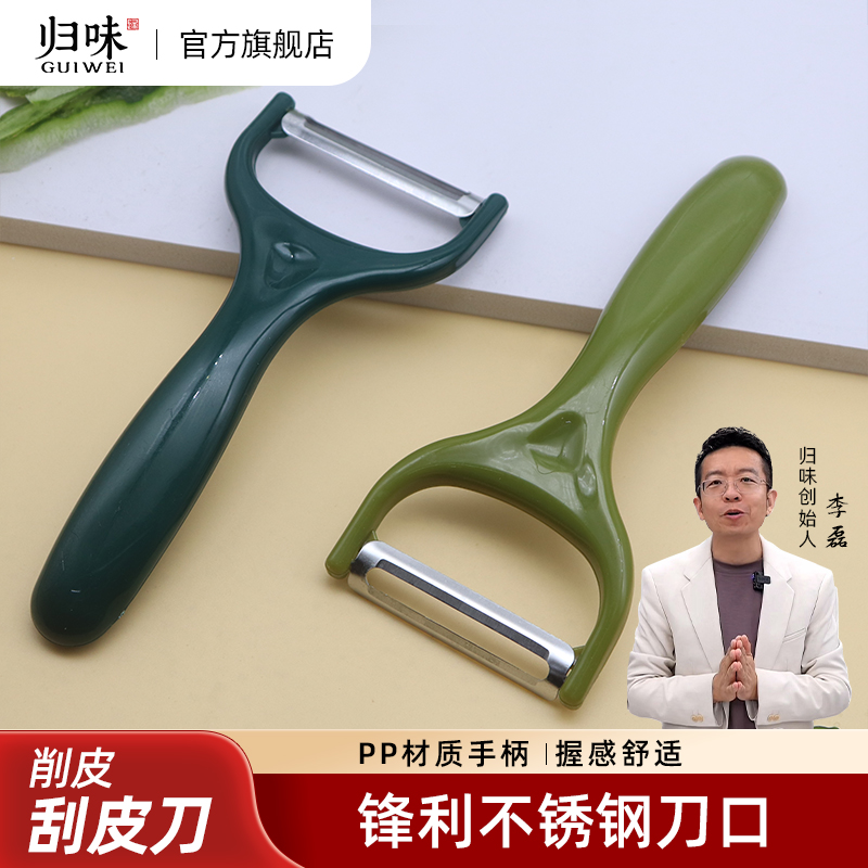 归味锋利耐用不易磨损