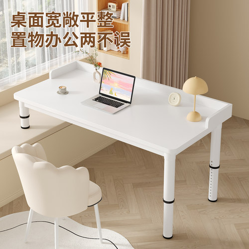 实木生态板飘窗电脑桌高低脚