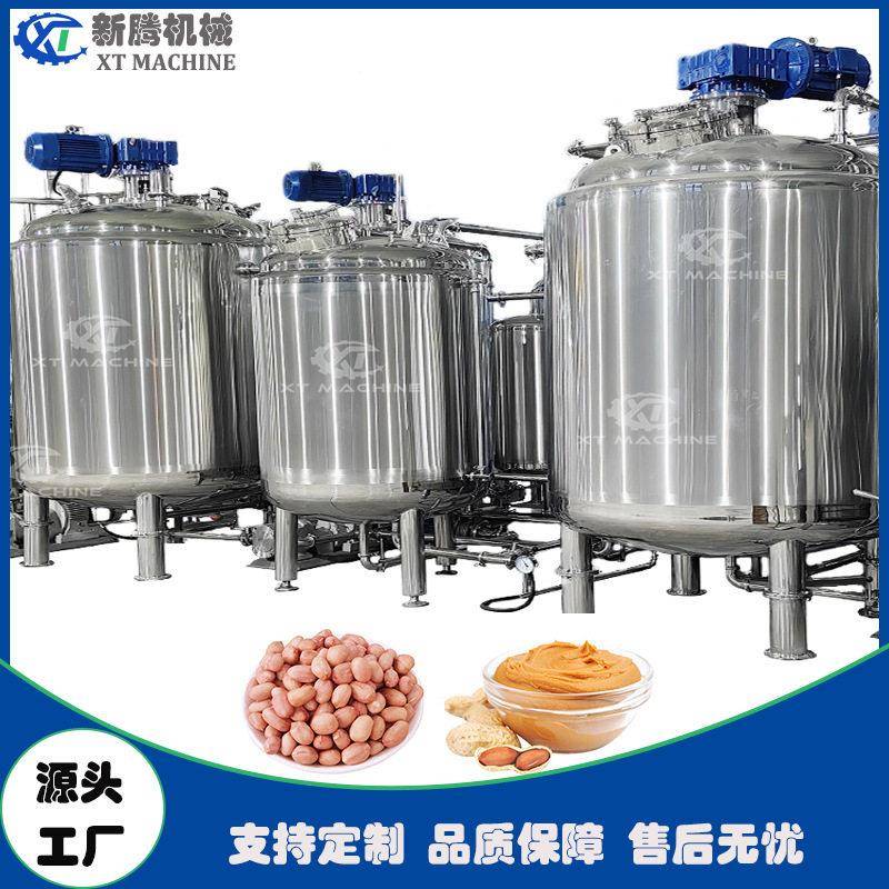 质量工业用花生酱腰果酱搅拌效坚果酱脱气冷却