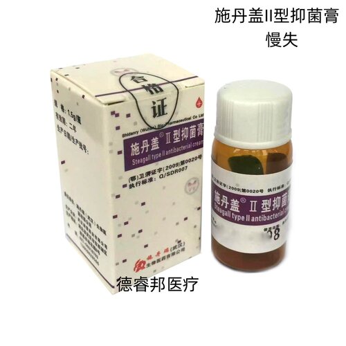 牙科施丹盖施丹瑞快慢失活剂口腔牙髓失活剂2g/瓶杀神经多聚甲醛
