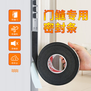 薄款小门缝门底窗户密封条隔音挡风遮光防烟神器铝合金门窗堵缝隙