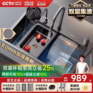 四季沐歌厨房水槽洗菜盆飞雨瀑布集渣过滤大单槽推荐选包安装拆旧