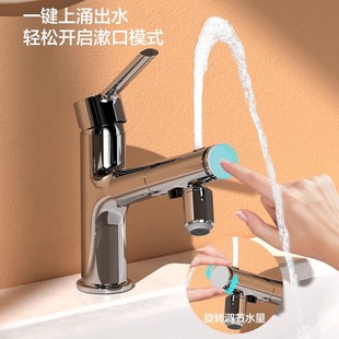 拍完即止四季 沐歌水龙头家用卫生间面盆冷热台盆洗漱冲牙洗脸盆C5
